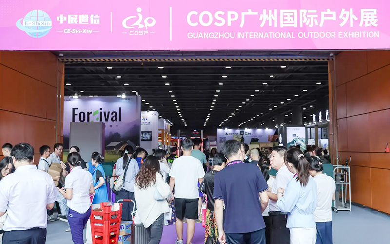 COSP Guangzhou 2025: A Catalyst for Outdoor Industry Growth, Observed by Suzhou Maitop